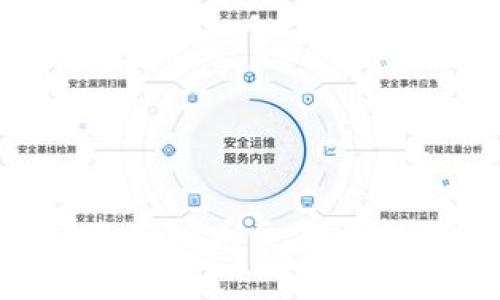 如何安全进行匿名虚拟币交易:保护隐私的最佳实践