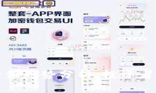 2023年虚拟币升值趋势分析:投资者该如何把握机会?