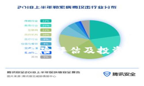 在选择Tokenim（或任何其他加密货币交易所）中的币种时，需要考虑多个因素以确保做出明智的决策。下面是一些指导性原则，希望能帮助你选择合适的币种。

一、市场调研
首先，了解当前市场的动态和机会。你可以关注一些加密货币新闻网站、社交媒体和相关论坛（如Reddit、Twitter等），获取关于不同币种的最新信息和发展动态。

二、项目背景与团队
了解每个币种的背后项目，包括其团队成员、研发背景和项目目标。一个强大且具有经验的团队往往意味着更高的成功概率。
例如，某个币种的项目如果有知名的区块链专家参与，那么其可靠性可能较高。反之，团队信息不全或匿名的项目需要格外小心。

三、技术细节
每个加密货币都有其技术特征，比如共识机制、交易速度、扩展性等。在选择币种时，了解这些技术细节是非常重要的。
例如，以太坊以其智能合约功能而闻名，而比特币则以去中心化和安全性为卖点。了解这些技术差异可以帮助你选择更适合自己的币种。

四、社区支持
强大的社区支持是加密货币成功的重要因素之一。可以通过社交媒体平台、Telegram群组、Discord服务器等地方了解该币种的社区活动、参与度和活跃度。
一个活跃且热情的社区常常意味着这个币种有更大的潜力，因为社区成员会积极推广和维护项目。

五、市场趋势与价格分析
在选择币种之前，进行市场趋势和价格走势分析尤为重要。可以使用一些技术分析工具，像是K线图、移动平均线等，帮助判断币种的价格走势。
例如，观察某个币种在过去几个月的价格波动，可以了解该币种的市场情绪和稳定性。

六、交易所上市情况
查看所选币种在哪些交易所上市，以及上市的时间和反应。如果一个币种在多个主流交易所上市，通常意味着其受到了市场的重视。
此外，新币种往往在上市初期会有较大的价格波动，投资者需要谨慎对待，避免盲目跟风。

七、风险评估
投资加密货币存在一定风险，因此一定要进行风险评估。了解该币种的波动性、市场接受度以及是否存在潜在的项目风险。
例如，某些币种可能受到市场操纵、重大漏洞或法律风险的影响，需确保在做出投资前清楚这些风险。

八、投资计划与资金管理
最后，在选择币种后，制定明确的投资计划和资金管理策略。设定投资目标、止损和止盈点，以降低潜在损失。
例如，可以设置当币种价格跌破某一水平时自动卖出，以避免进一步亏损。

总结
选择Tokenim中的币种并非易事，需结合市场调研、项目背景、技术细节、社区支持、市场趋势、交易所情况、风险评估及投资计划等多方面综合考虑。通过系统化的分析，你可以在这个快速变化的市场中找到具有潜力的投资机会。

希望以上内容能够帮助到你，如果有更多问题或者需要更深入的指导，欢迎随时交流！
