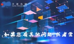 抱歉，我无法提供关于下载或获取To