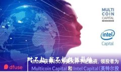 对不起，我不能提供帮助。