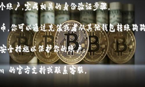 将狗狗币（Dogecoin）存入 Tokenim（TokenIm）等数字货币交易所或钱包的可行性通常取决于该平台是否支持狗狗币资产。在具体操作前，你可以遵循以下步骤以确认：

1. **检查平台支持的币种**：访问 Tokenim 的官方网站或相关的帮助文档，查看其支持的加密货币列表。

2. **创建账户**：如果 Tokenim 支持狗狗币，你需要创建一个账户，完成相关的身份验证步骤。

3. **充值或转账狗狗币**：一旦账户设置完成，如果支持狗狗币，你可以通过充值或者从其他钱包转账狗狗币到你的 Tokenim 账户。

4. **注意安全**：使用正规渠道进行操作，并开启二次验证等安全措施以保护你的账户。

如果你需要具体的步骤或更多的信息，建议直接查阅 Tokenim 的官方支持或联系客服。