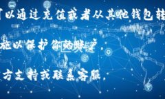 将狗狗币（Dogecoin）存入 Tokenim（Toke