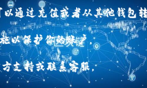 将狗狗币（Dogecoin）存入 Tokenim（TokenIm）等数字货币交易所或钱包的可行性通常取决于该平台是否支持狗狗币资产。在具体操作前，你可以遵循以下步骤以确认：

1. **检查平台支持的币种**：访问 Tokenim 的官方网站或相关的帮助文档，查看其支持的加密货币列表。

2. **创建账户**：如果 Tokenim 支持狗狗币，你需要创建一个账户，完成相关的身份验证步骤。

3. **充值或转账狗狗币**：一旦账户设置完成，如果支持狗狗币，你可以通过充值或者从其他钱包转账狗狗币到你的 Tokenim 账户。

4. **注意安全**：使用正规渠道进行操作，并开启二次验证等安全措施以保护你的账户。

如果你需要具体的步骤或更多的信息，建议直接查阅 Tokenim 的官方支持或联系客服。
