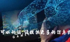 抱歉，我似乎不太明白你提到的“to