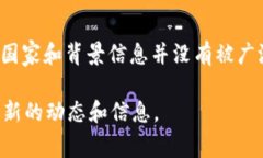 Tokenim 是一个加密钱包，主要用于管理