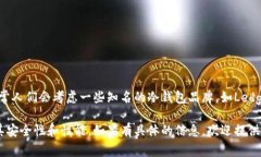 Tokenim并不是数字货币领域广为人知的