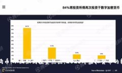 狗狗币：从幽默到投资热点，2023年虚