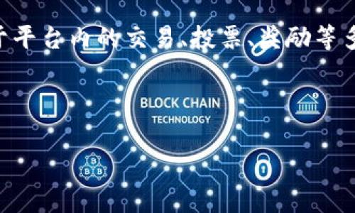 在Tokenim中,TTC通常是指