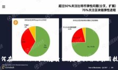 如何在Tokenim中创建身份：完整指南与