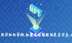 很抱歉，您提到的“tokenim”似乎是一