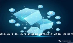 关于“tokenim有假钱包吗”的问题，涉