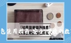 Tokenim官网钱包使用指南：安全、便捷