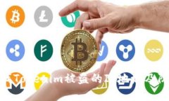 如何查找Tokenim被盗的IP地址及防范措施