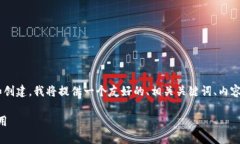 为了帮助您实现关于“Dash Token”的内