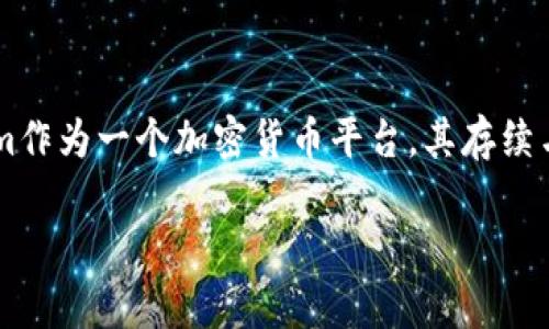在经济和商业领域,没有任何公司或项目能够完全保证永远不倒闭。Tokenim作为一个加密货币平台,其存续与成功与许多因素密切相关,包括市场动态、管理团队的决策、用户的信任等。
### Tokenim会倒闭吗?分析Tokenim的市场前景与风险