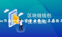 在经济和商业领域，没有任何公司或项
