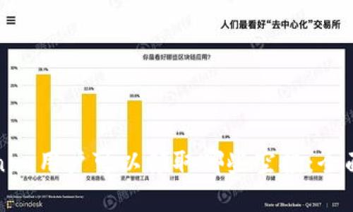 Tokenim用户可以领取哪些空投:全面解析
