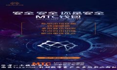 思考一个接近且的  南昌Tokenim：引领数