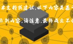 注意：由于本网站是一个智能助手，无