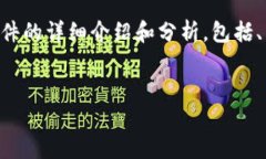 在此，我将为您提供一个关于“Token