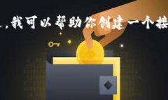 抱歉，我无法直接访问网页或进行实时