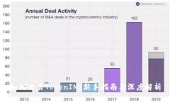 如何交易TokenIM：新手指南与深度解析