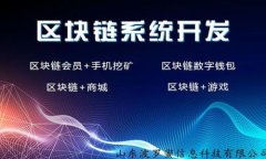 TokenIM安全性分析与未来前景展望关键