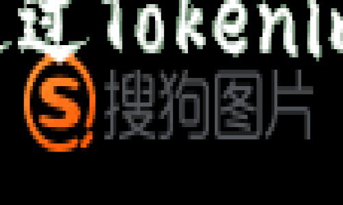 如何在安卓设备上通过Tokenim钱包提现:详细指南