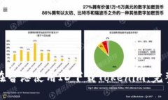 如何在香港使用ID下载Tokenim：完整指南