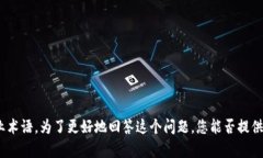 ＂tokenim＂并不是一个广为人知的术语