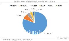 如何下载和更新 Tokenim 新版本：全面指