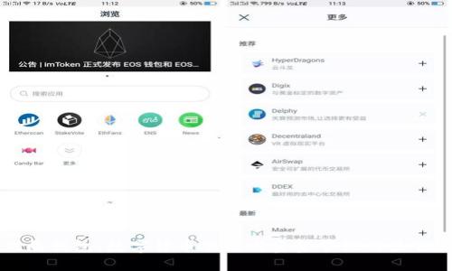IM双向钱包:数字货币交易与资金管理的最佳选择