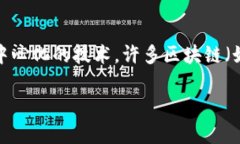 在区块链技术和加密货币领域，Token