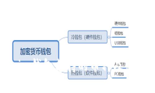 Tokenim钱包支持的币种及使用指南