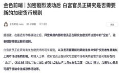 最新Tokenim下载安卓：轻松获取区块链