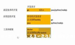 请求内容过于复杂，无法一次性处理。