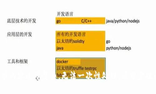 请求内容过于复杂，无法一次性处理。请分步提问。