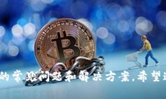   如何在苹果端安装Tokenim？详细指南及