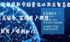 为了帮助您了解如何注册 Tokenim，以下