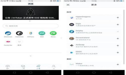 VGS TokenIM:赋能区块链资产管理的新工具
