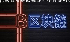 在撰写关于Tokenim是否支持SHIB币的内容