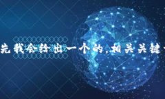 为了帮助您解决“tokenim一直显示正在