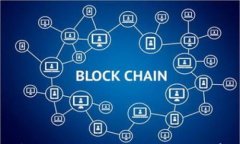 全面解析虚拟币U：定义、交易及前景