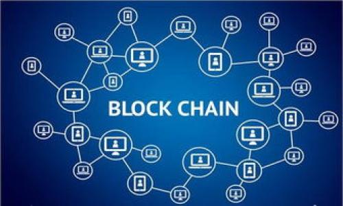 

全面解析虚拟币U：定义、交易及前景分析