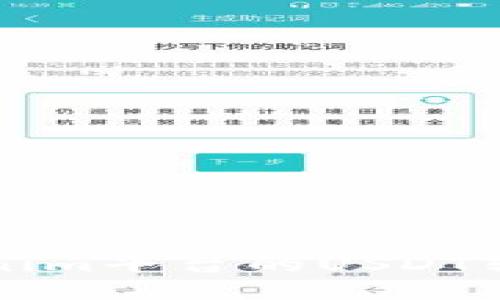 如何将Tokenim平台的USDT转出到火币网